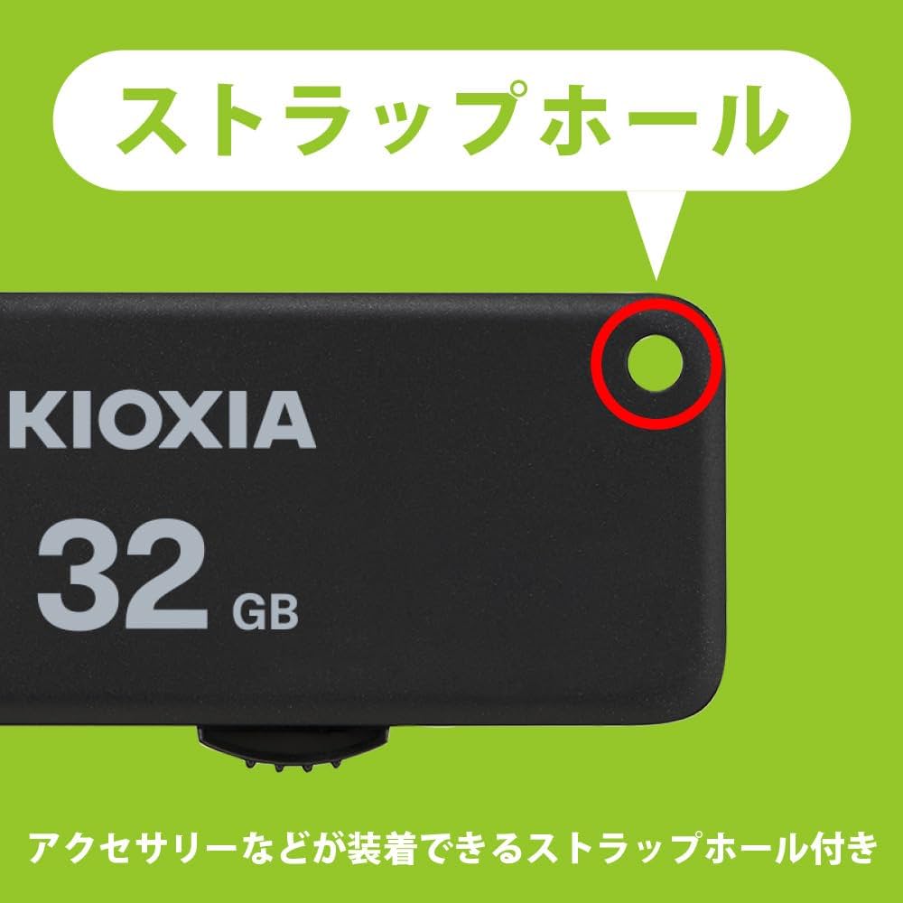 KIOXIA USBメモリ32GB + Steinberg ギター音源 推奨品】KIOXIA KUC-3A064GK USBメモリ Trans Memory U301 64GB